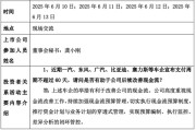 吴忠车企承诺账期不超60天，多家上市公司回应！