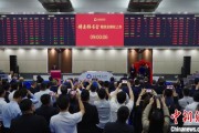 吴忠中国期货市场首个再生商品品种——铸造铝合金期货及期权在上期所挂牌交易