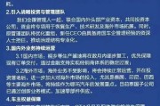 吴忠哪吒汽车重整开启：原管理团队将优化重组，将引入外企背景新CEO