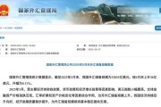 吴忠央行公布最新官方储备资产数据！“囤”黄金仍是大方向