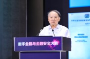 吴忠沈昌祥：如果人工智能没有安全可信保障，将给人类社会带来灭绝风险