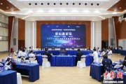 吴忠沪苏浙环淀山湖区域古镇共谋世界级湖区建设