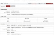 吴忠存在违规行为，徐州重型机械有限公司被列入军队采购暂停名单