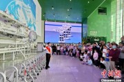 吴忠端午相连“六一”体验科学放“粽” 中国科技馆推出双节科普“套餐”
