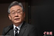 吴忠李在明上台后表态：要查明“世越号”事故真相