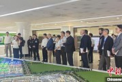 吴忠驻华使节走进辽宁盘锦 聚焦石化及精细化工产业国际合作