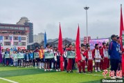 吴忠“中国好家风”走进贵州榕江 “村超+家风”助力乡村振兴