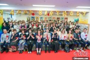 吴忠大熊猫“香香”生日会在日本东京举办