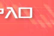 吴忠午评：港股恒指涨1.13% 科指涨0.59% 泡泡玛特再创历史新高