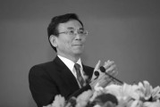吴忠陈东征同志逝世