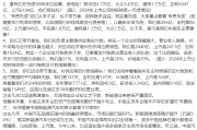 吴忠不存在“车圈恒大”、唱衰新能源汽车不可取！李云飞“五连问”详解比亚迪负债