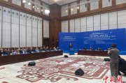 吴忠中俄智库高端论坛召开 与会嘉宾共议中俄新时代合作