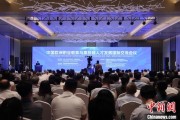 吴忠多国嘉宾探讨中欧职教合作：既成就彼此，也惠及世界