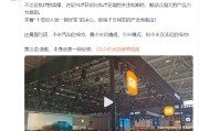 吴忠小米卢伟冰疑似回应余承东：诋毁，本身就是一种仰望