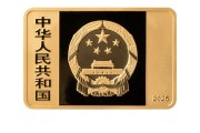 吴忠央行定于6月14日发行国家宝藏（统一气象）金银纪念币一套