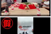吴忠国家能源集团严正声明：从未设立任何“拓展中心”等机构