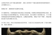 吴忠饶毅“炮轰”75岁董事长秀肌肉带货 科伦药业麦角硫因是“假药”还是