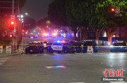 吴忠美执法部门称已在洛杉矶冲突中逮捕70多人 5名警察受伤