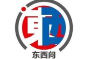 吴忠东西问｜阿奈·劳塔玛特：全球化并非威胁，而是机遇