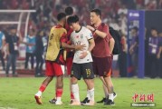 吴忠当所有人习惯了国足出局