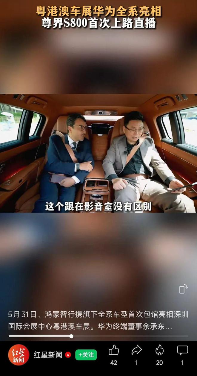 余承东称看完后一身冷汗！“(🕔)按华为质量标准 有车厂一台车都不能发货”