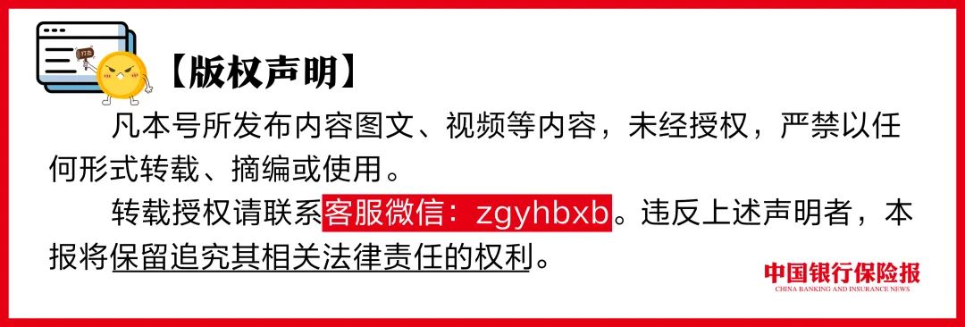 金融监管总局批准筹(🉐)建