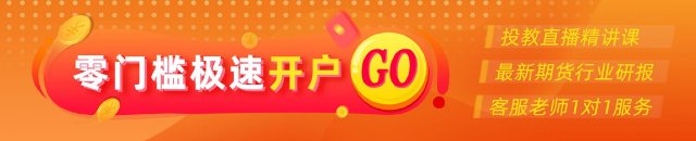 光大期货矿钢煤焦类日报(🍟)6.13