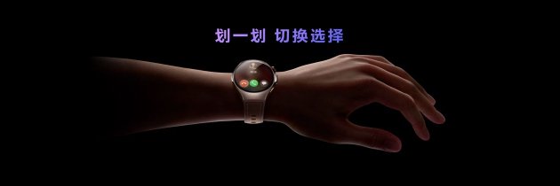 首款鸿蒙AI智能手表来了，华为推出最(👹)适合上班族的智能手表