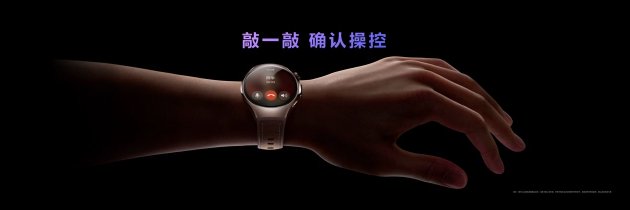 首款鸿蒙AI智能手表(🏸)来了，华为推出最适合上班族的智能手表(🕦)