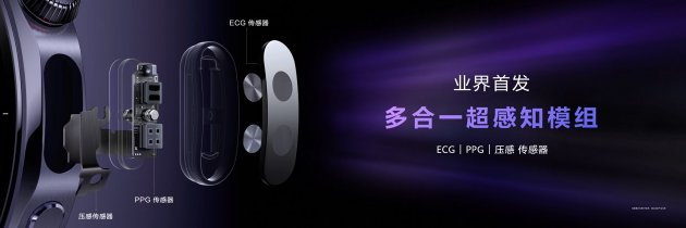 首款鸿(😠)蒙AI智能手表来了，华为推出最适合上班族的智能手表(👟)